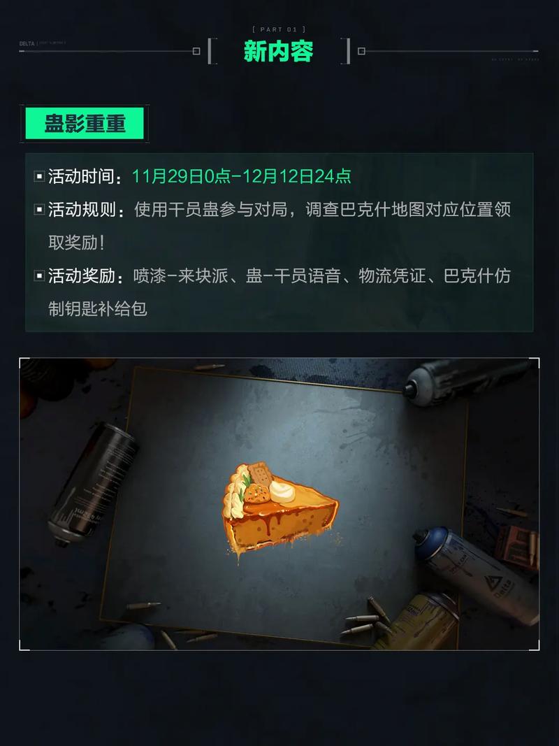 识到自己的