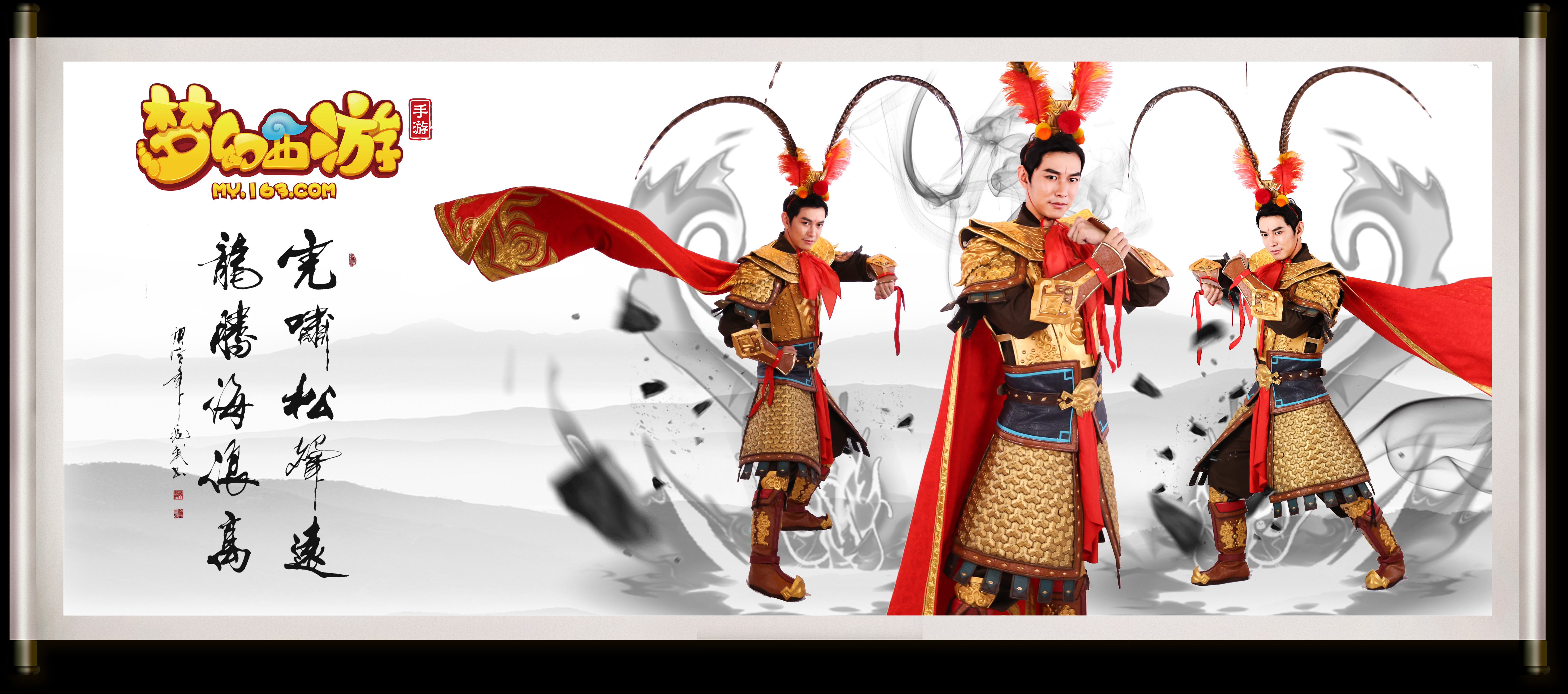 调整战术 调整战术