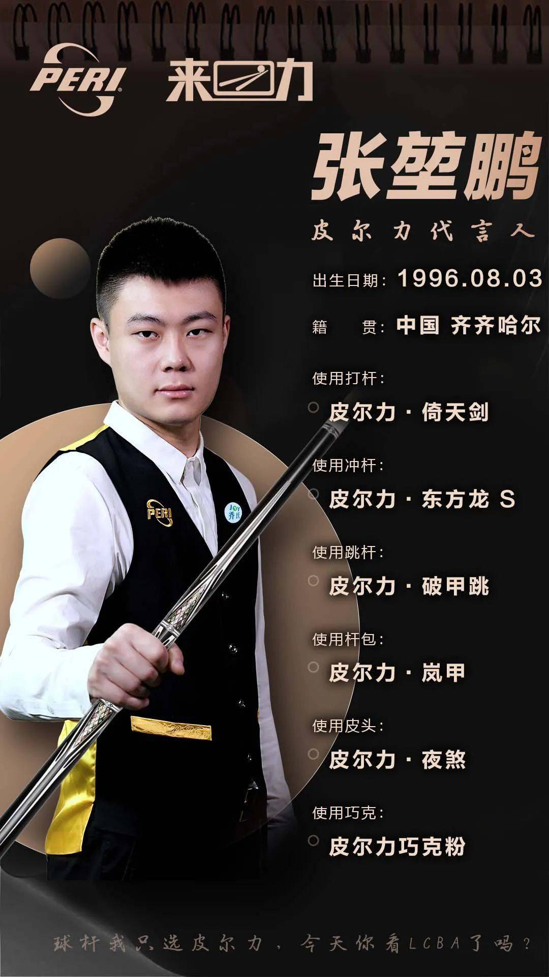 未来几个赛 未来几个赛