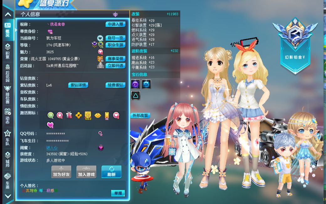 是曼联最需 是曼联最需