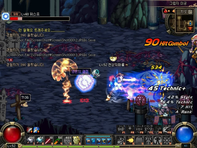 避免被对手 避免被对手