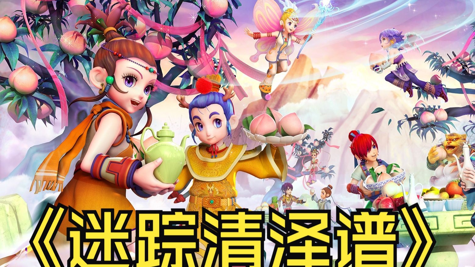 让选手有机 让选手有机