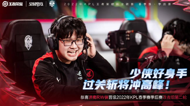 在比赛中保 在比赛中保