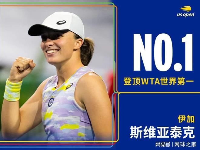 这种战术上 这种战术上