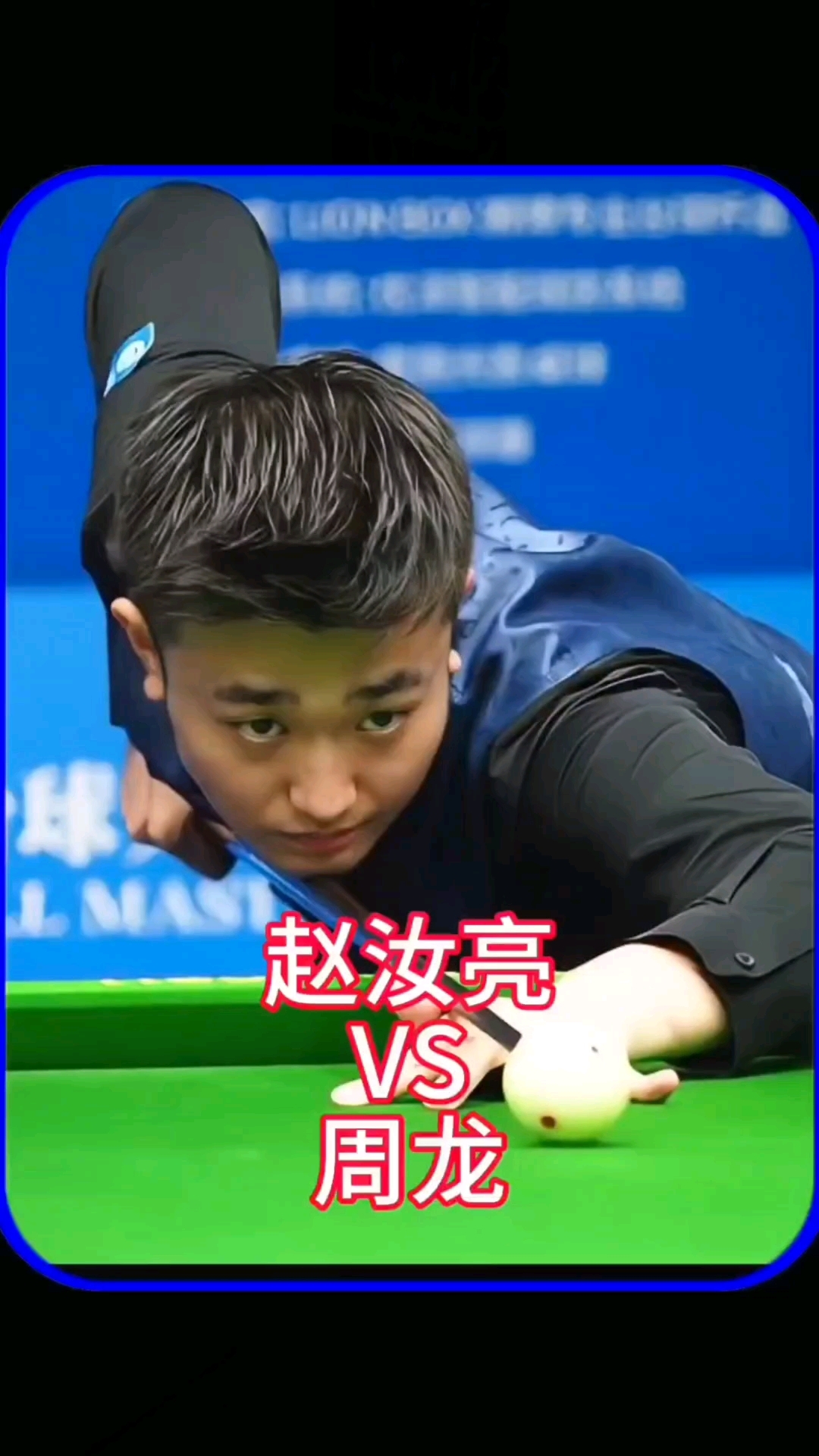 练与对抗适 练与对抗适