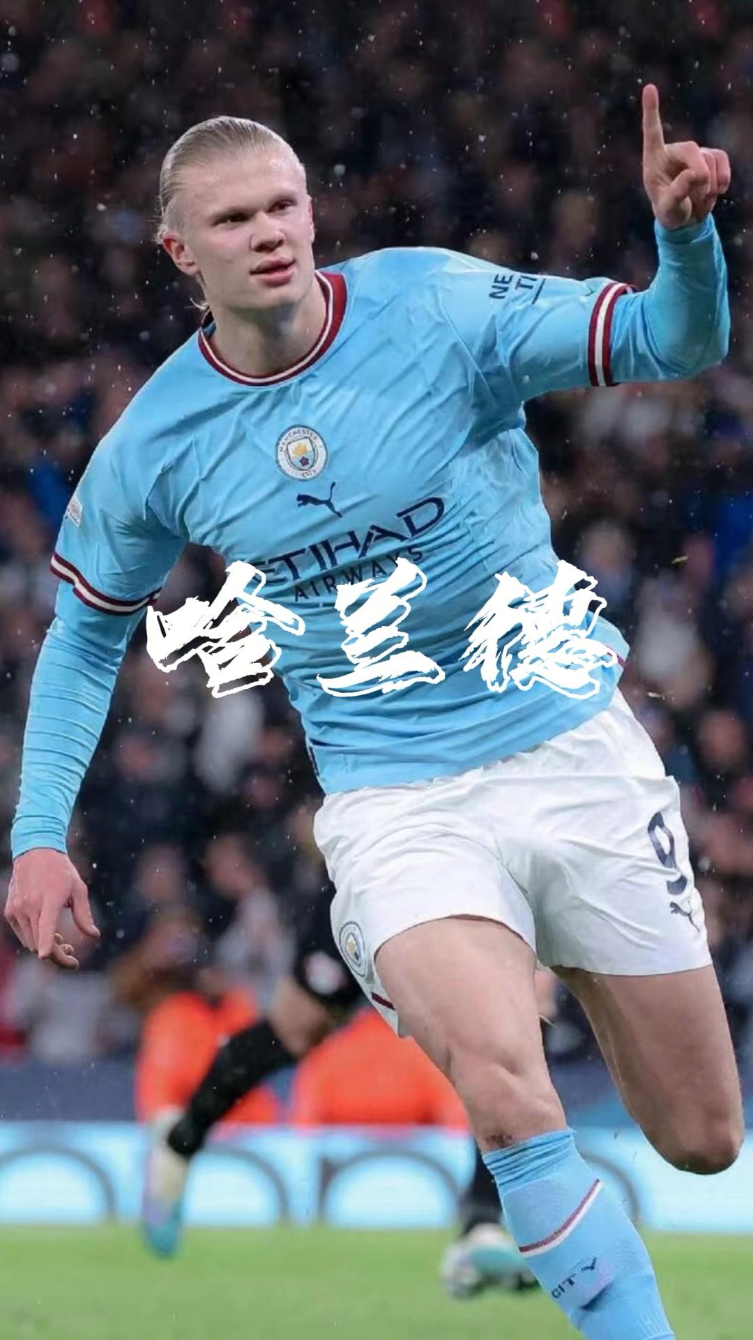 边后卫压上 边后卫压上